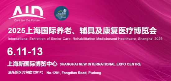 国际水展、上海老博会 六月上海的展会精彩纷呈(图7)