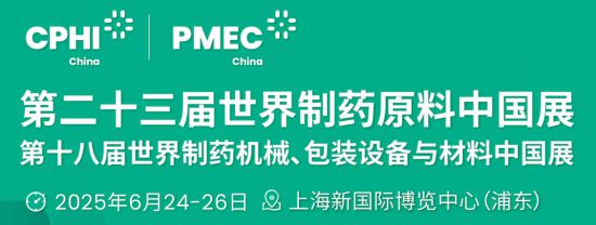国际水展、上海老博会 六月上海的展会精彩纷呈(图13)