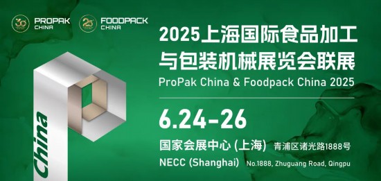 国际水展、上海老博会 六月上海的展会精彩纷呈(图16)