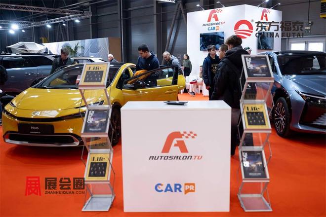 九游体育：2025年欧洲捷克新能源电动车展E-SALON 2025(图5)