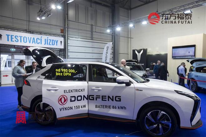 九游体育：2025年欧洲捷克新能源电动车展E-SALON 2025(图17)