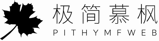 2025 年中国网站建设公司测评：中国网站建设公司推荐最新版开发 title=