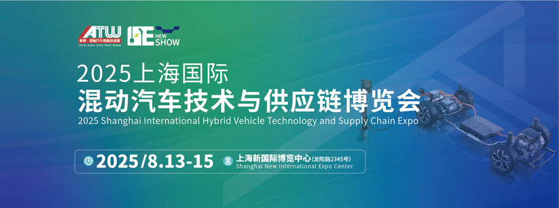 我国新能源汽车产销量连续10年保持全球第一 title=