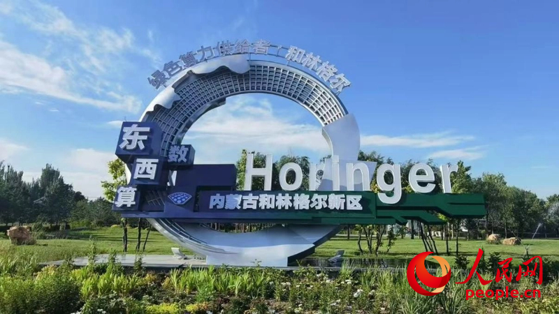 九游app：风吹草低遇见“蓝海”(图3)