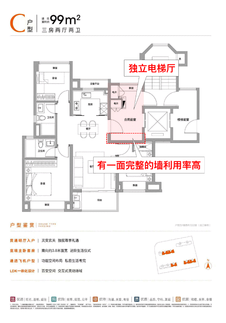 百度热搜@保利虹桥和颂官方售楼处发布：保利虹桥和颂引爆购房热潮(图9)