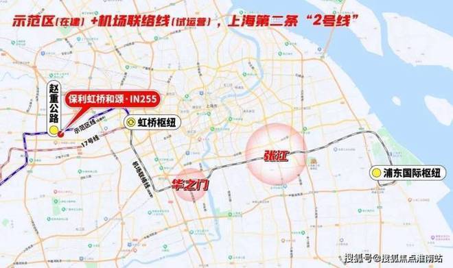 百度热搜@保利虹桥和颂官方售楼处发布：保利虹桥和颂引爆购房热潮(图24)