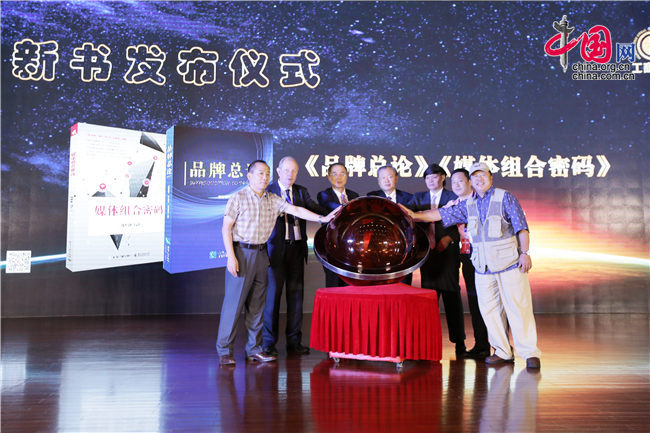 九游官网入口：第八届全国售后服务评价活动(图4)