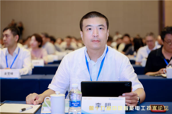 九游体育：正泰出席高电压技术论坛共绘风光储充高质量发展新蓝图(图4)