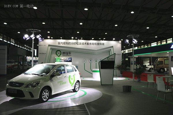 广汽丰田、丰田中国、一汽召回部分国产及进口纯电动汽车 title=