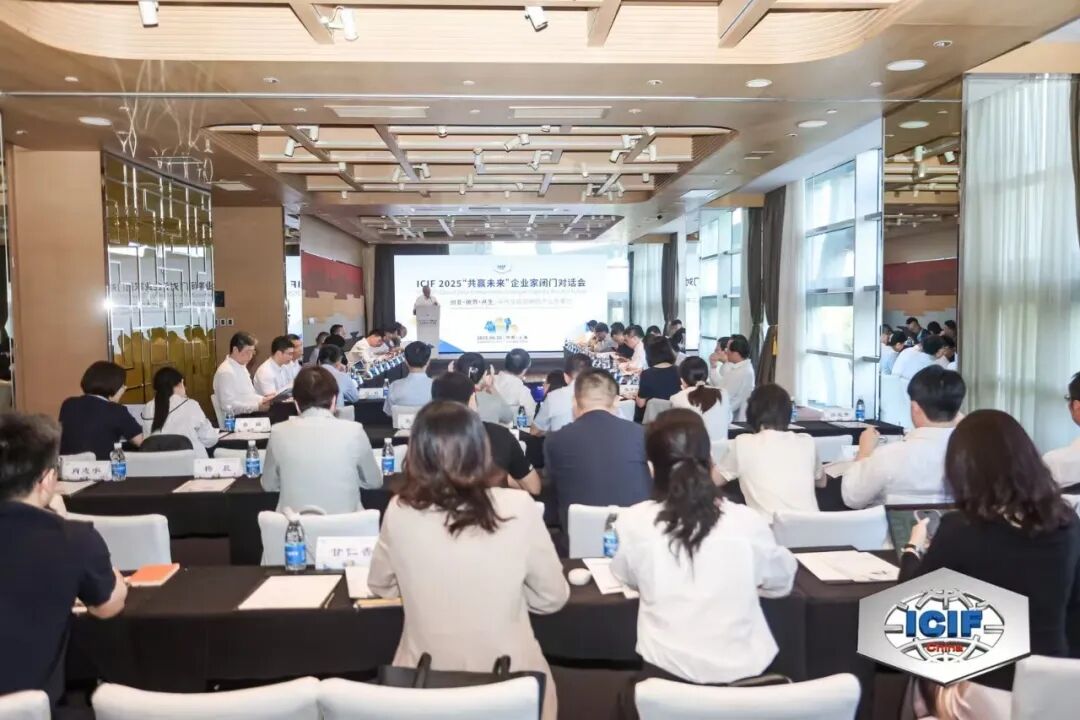 2025中国国际化工展今日隆重开幕！(图2)