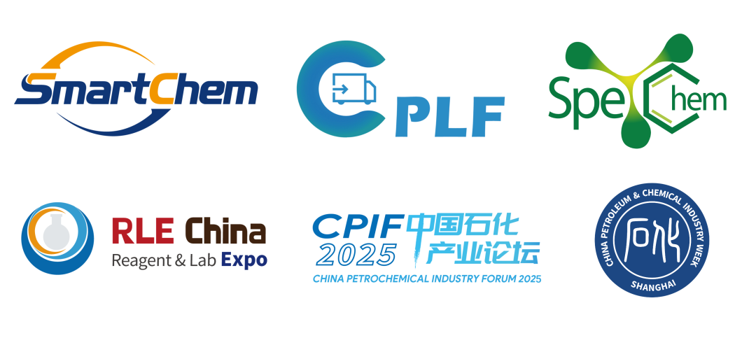 2025中国国际化工展今日隆重开幕！(图6)