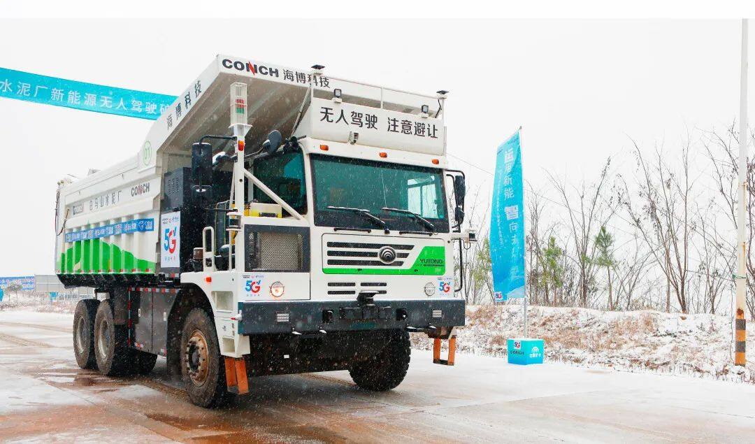 豪掷189亿加码氢氨醇项目 金风科技意欲何为 title=