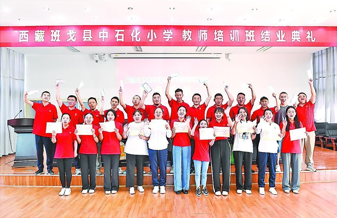 中国石化教育帮扶社会责任报告·专题报道 守望花开(图3)