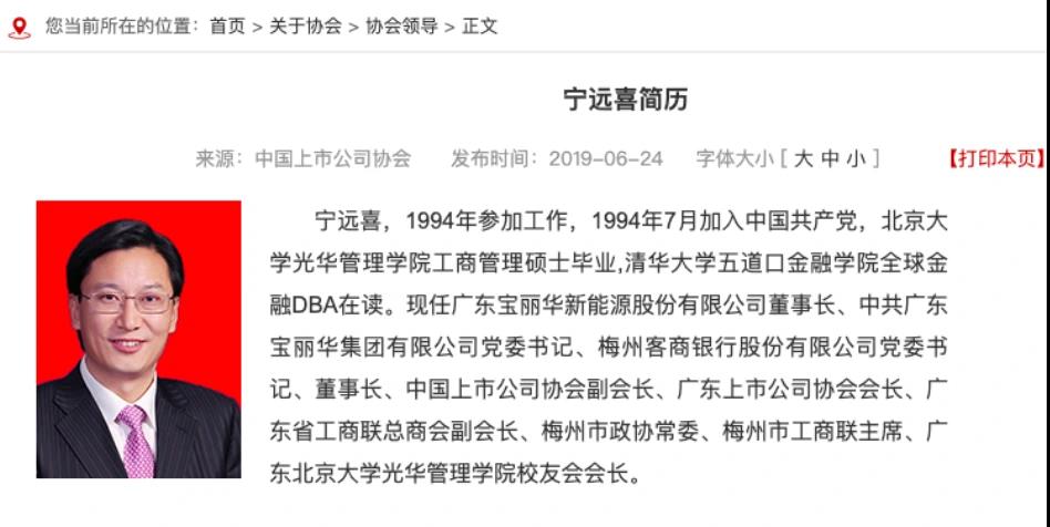 中国新能源汽车里程碑：销量破4000万辆连续十年领跑全球 title=