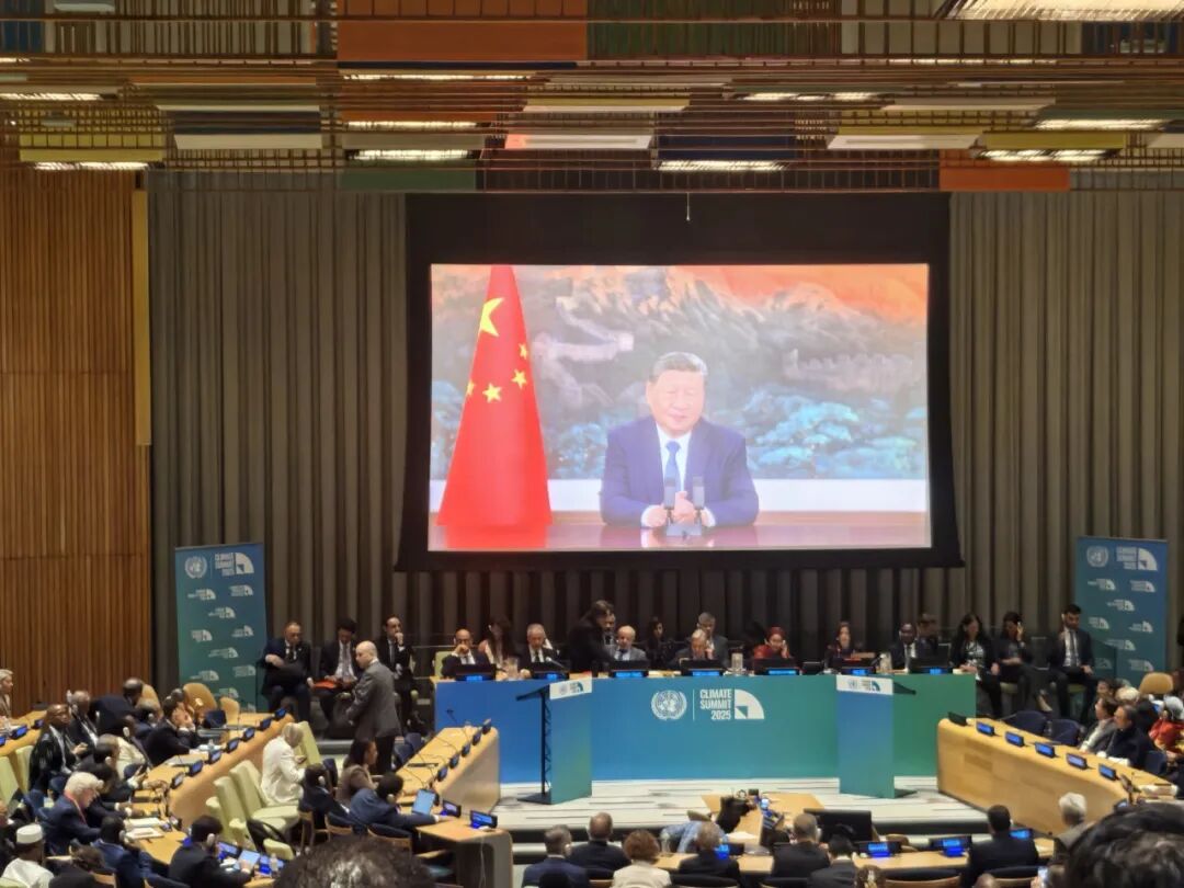 代表中国新能源企业 晶科能源出席联合国气候变化峰会(图2)