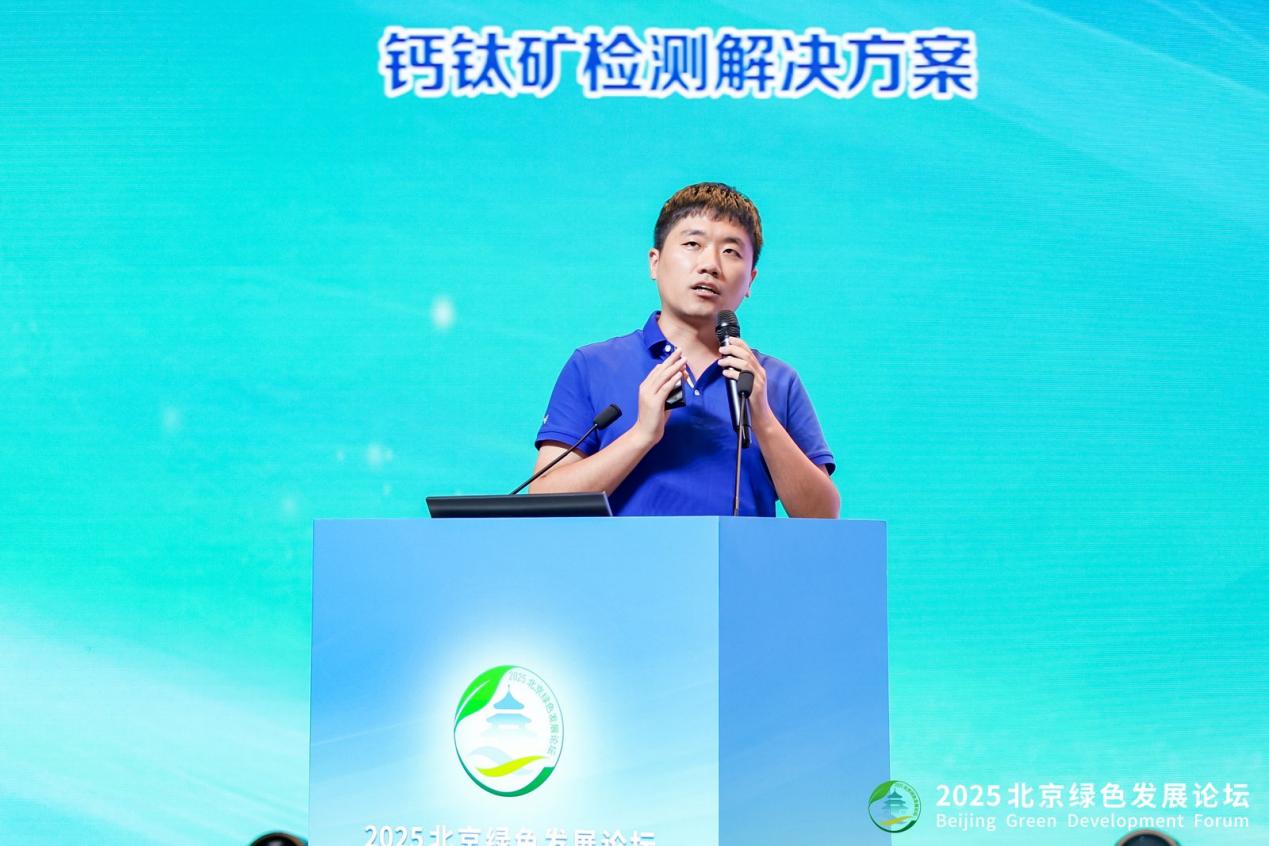 九游官网入口：引领光伏产业新一轮创新变革：要打通钙钛矿“实验室—产业化”通道(图11)