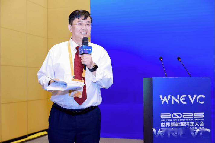 会议动态 2025世界新能源汽车大会“整车平台创新与产业链新机遇论坛”隆重召开 title=