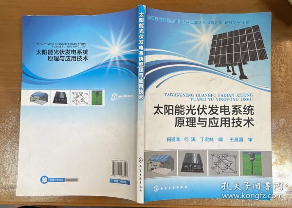 九游app：相当于20个三峡大坝外媒突然发现中国在沙漠里悄悄干了件大事 title=