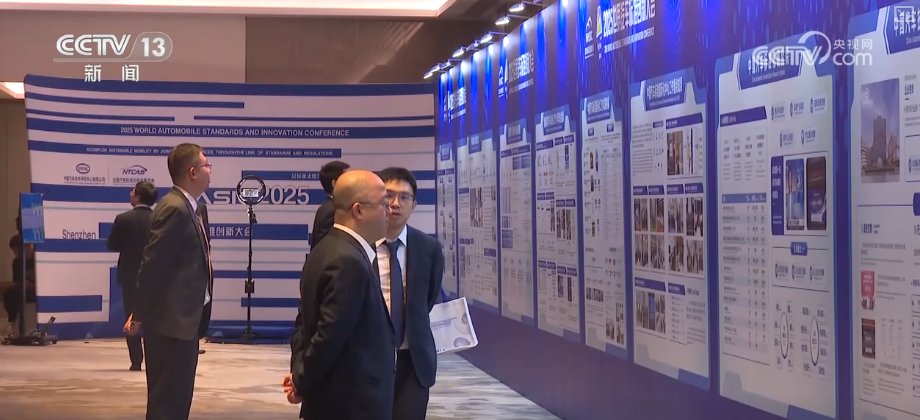 竞争力、国际化、技术多元……借助关键词透视新能源汽车出口多点开花劲头足(图4)