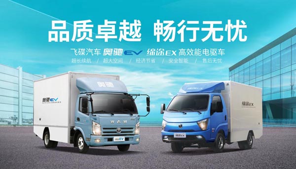 京津冀新能源汽车总产量752万辆 title=