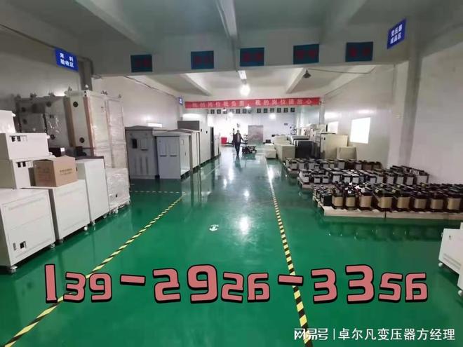光伏发电稳压器出口赞比亚 斯威士兰 卓尔凡400V稳压器3150kva(图3)