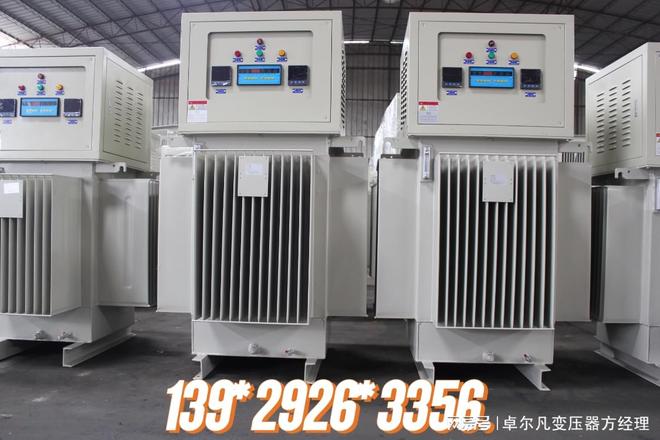 光伏发电稳压器出口赞比亚 斯威士兰 卓尔凡400V稳压器3150kva title=