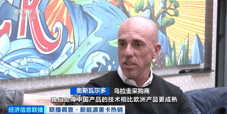 出口量大幅增长 中国新能源重卡加速海外布局(图2)