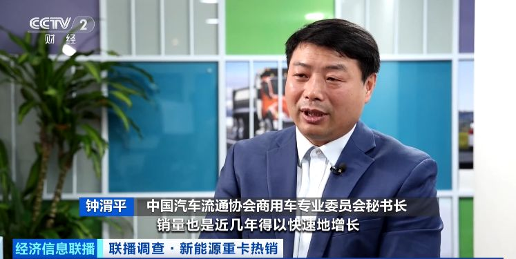 出口量大幅增长 中国新能源重卡加速海外布局(图6)