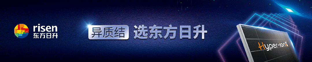 九游官网入口：自发自用电量≥60%上网比例≤20%！湖北绿电直连方案正式下发！ title=