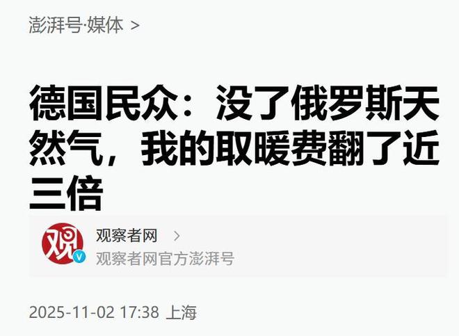 欧洲工业心脏德国巴斯夫砍 10 亿成本关厂裁员百年钢管厂成衰落活招牌(图17)
