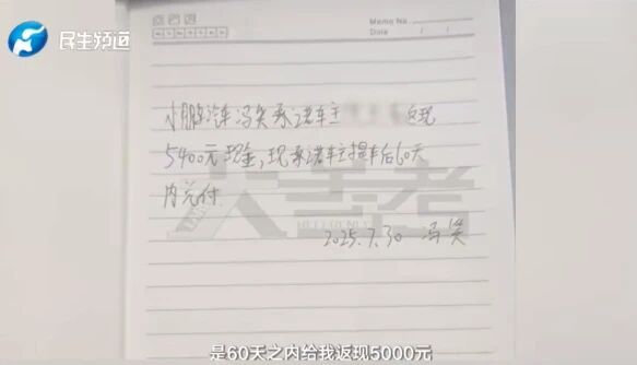 新能源4S店也跑路：卖一台车亏4万超三成新能源经销商亏损(图2)