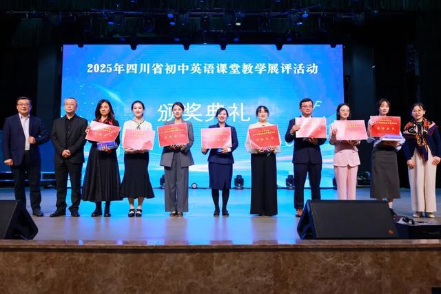 九游体育：硬核！省教科院附中参加全省教学展评的4个教师全部夺得一等奖(图4)