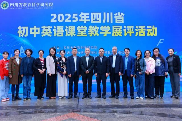 九游体育：硬核！省教科院附中参加全省教学展评的4个教师全部夺得一等奖 title=