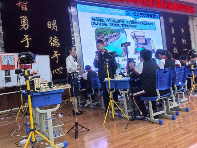 九游体育：硬核！省教科院附中参加全省教学展评的4个教师全部夺得一等奖(图9)