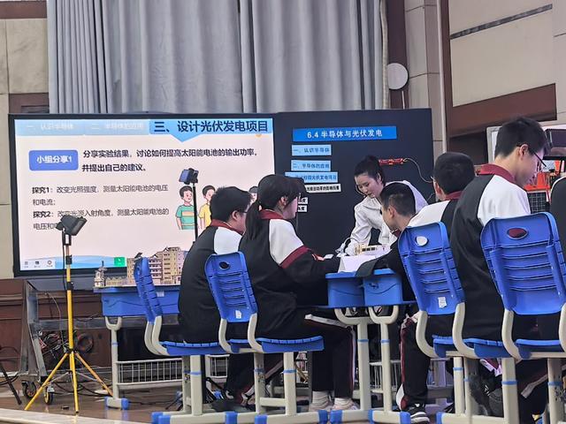 九游体育：硬核！省教科院附中参加全省教学展评的4个教师全部夺得一等奖(图10)