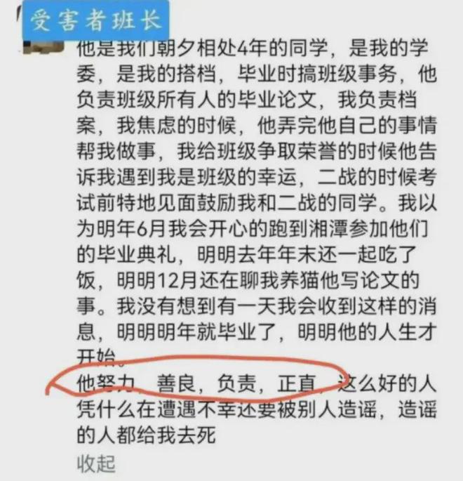 一罐麦片两条人命双一流大学研究生伏法背后的真相是什么？(图2)