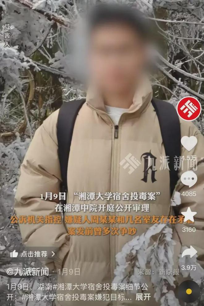 一罐麦片两条人命双一流大学研究生伏法背后的真相是什么？ title=