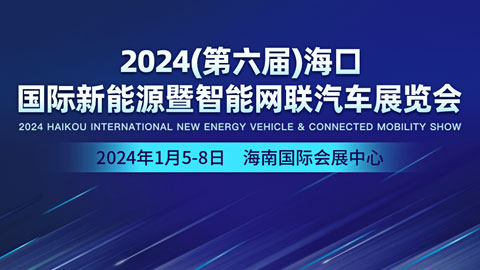 九游app：新能源赛道利好来了！两部门重磅发文 title=