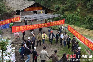 九游体育：枣庄光伏电站：光伏赋能乡村 阳光照亮民生 title=