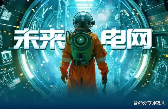 九游官网入口：中国核聚变成功会不会更有利于新能源汽车的发展？(图2)