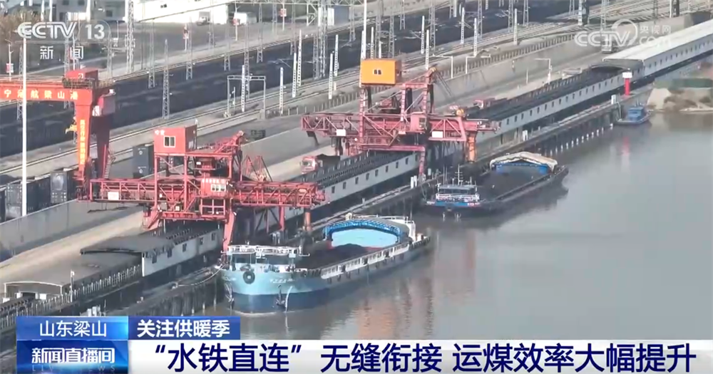 九游app：智慧港口、光伏板、清洁能源……温暖过冬向“智”向“绿”新”行(图2)