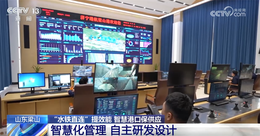 九游app：智慧港口、光伏板、清洁能源……温暖过冬向“智”向“绿”新”行(图6)