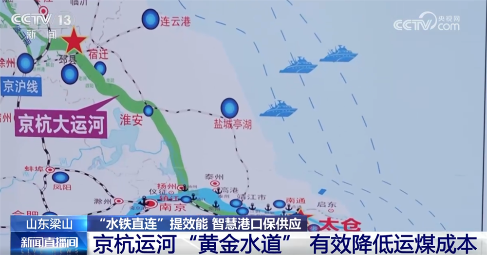 九游app：智慧港口、光伏板、清洁能源……温暖过冬向“智”向“绿”新”行(图5)