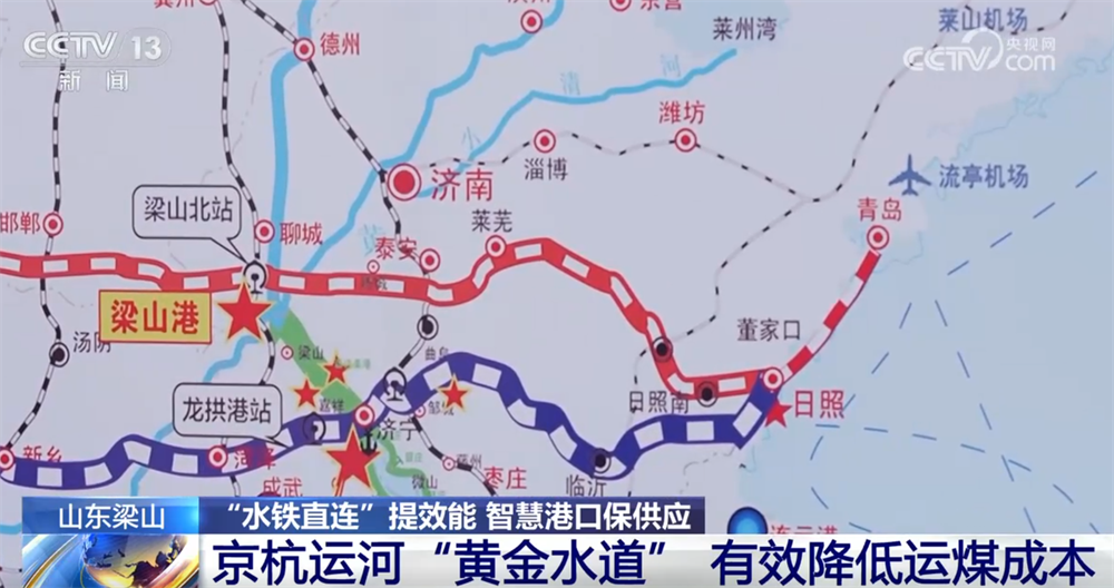 九游app：智慧港口、光伏板、清洁能源……温暖过冬向“智”向“绿”新”行(图4)