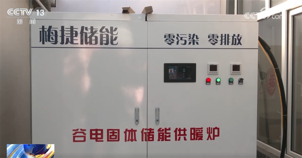 九游app：智慧港口、光伏板、清洁能源……温暖过冬向“智”向“绿”新”行(图11)