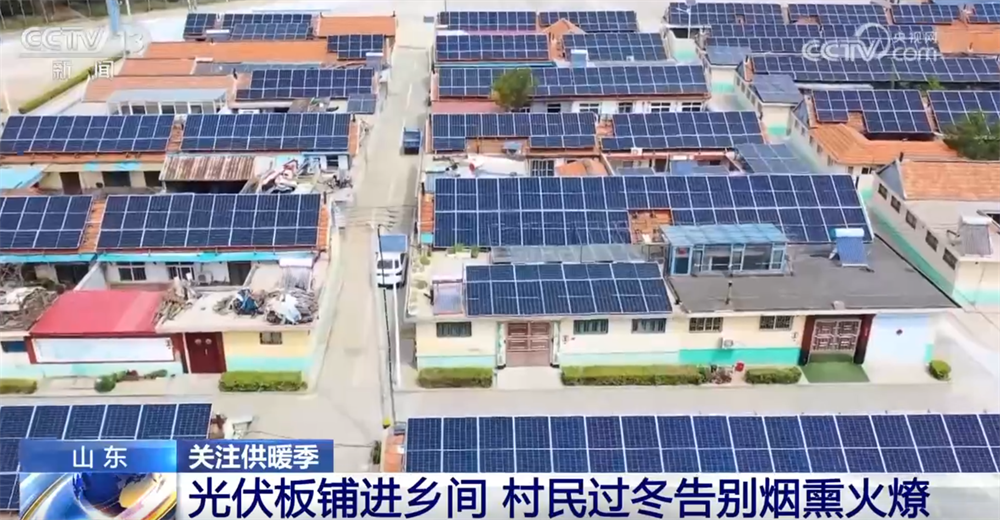 九游app：智慧港口、光伏板、清洁能源……温暖过冬向“智”向“绿”新”行(图7)