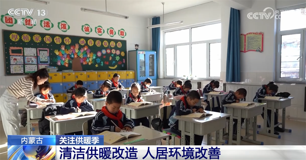 九游app：智慧港口、光伏板、清洁能源……温暖过冬向“智”向“绿”新”行(图9)