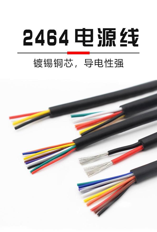 2025新能源线权威推荐：看看哪家产品性价比高(图2)