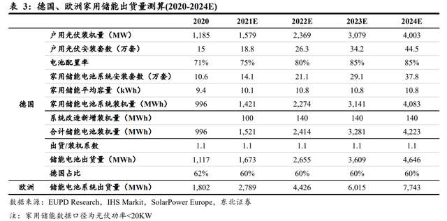 九游体育：平煤神马集团推进“东引西进出海”战略—— 开放合作攀登产业新高度 title=
