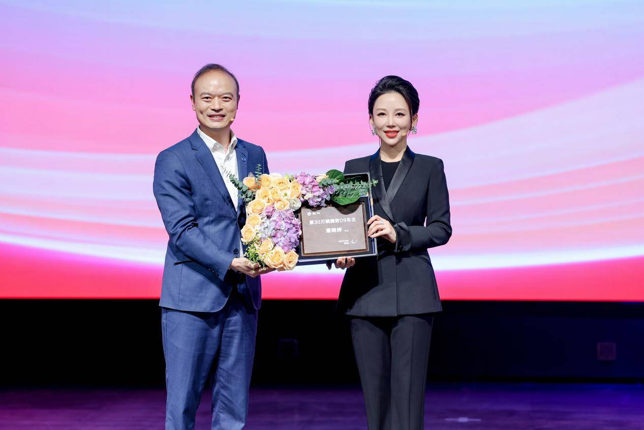 从中国MPV冠军到全球新能源MPV冠军腾势D9让世界重新认识“中国豪华” title=